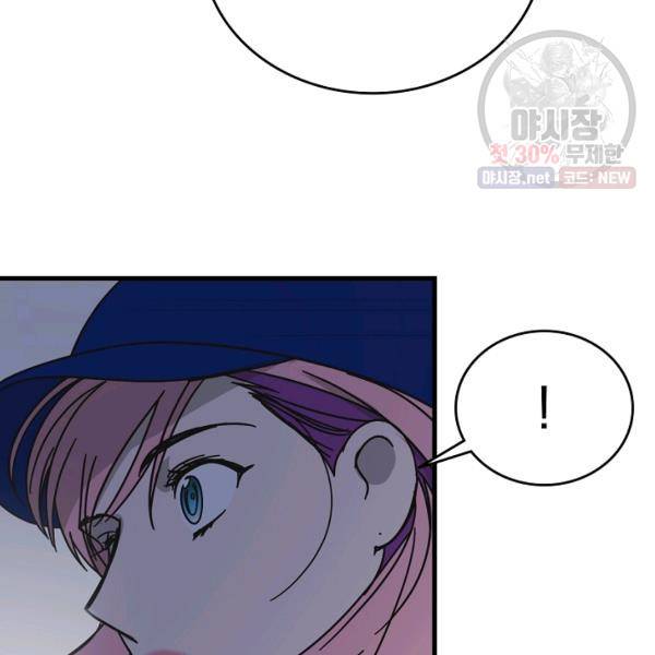 늑대가 우는 약국 60화 12
