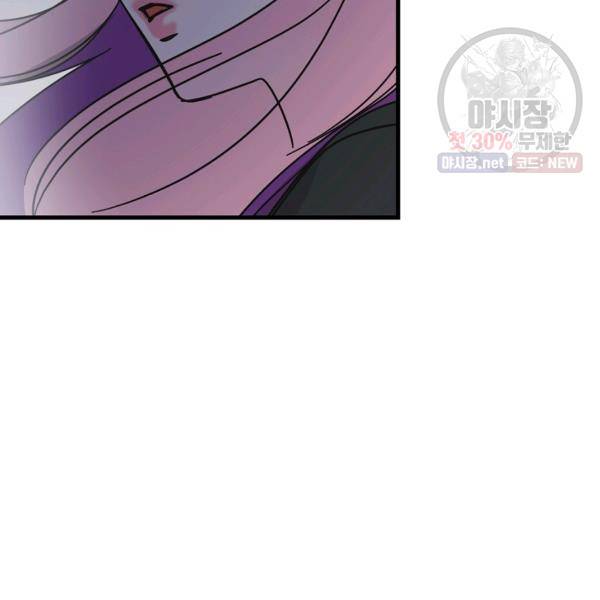 늑대가 우는 약국 60화 13