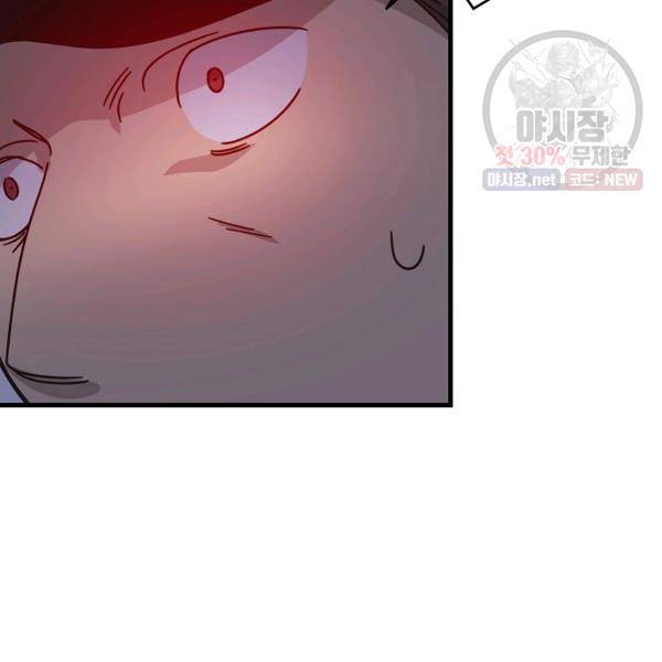 늑대가 우는 약국 60화 16
