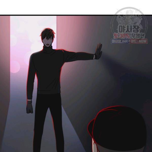 늑대가 우는 약국 60화 19