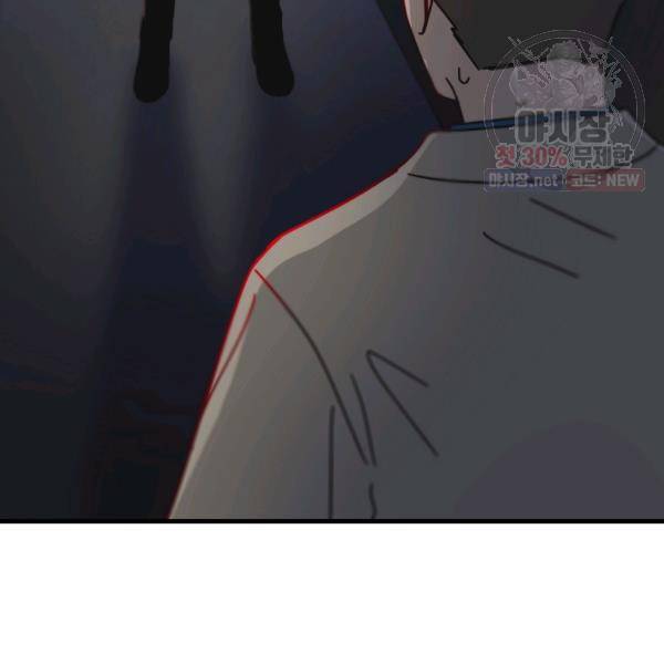 늑대가 우는 약국 60화 20