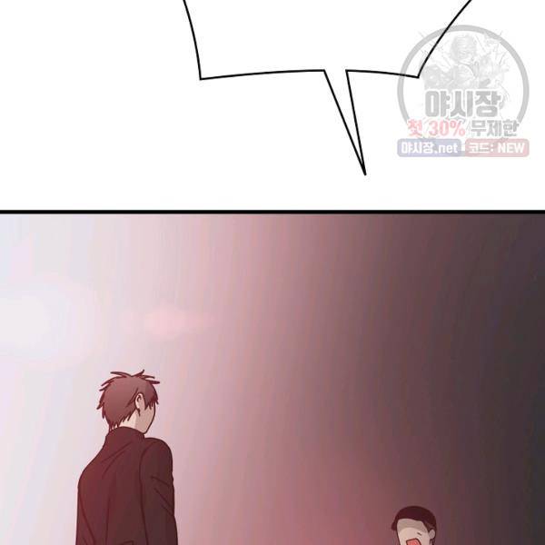 늑대가 우는 약국 60화 24