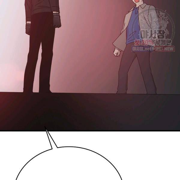 늑대가 우는 약국 60화 25