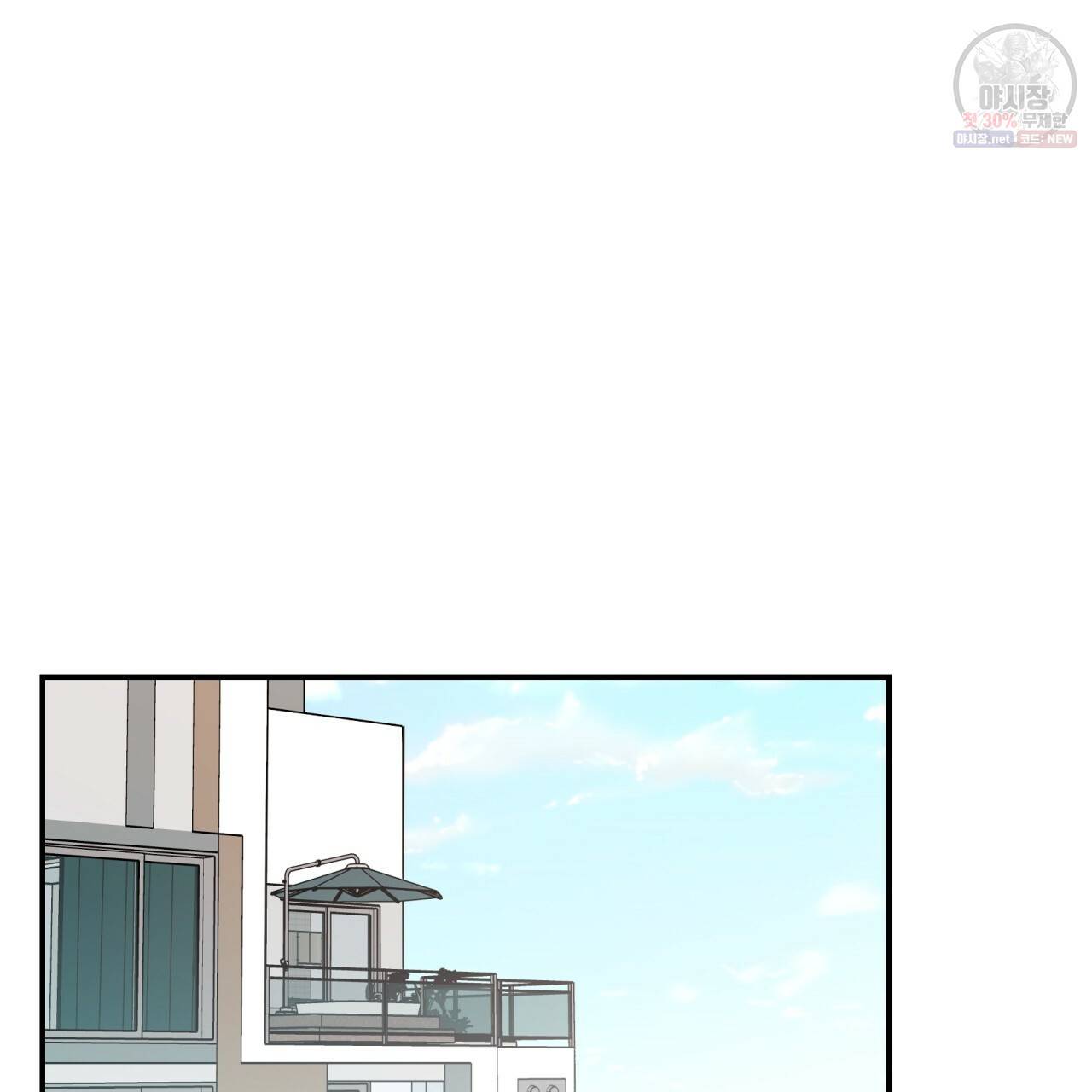 플립턴 40화 3
