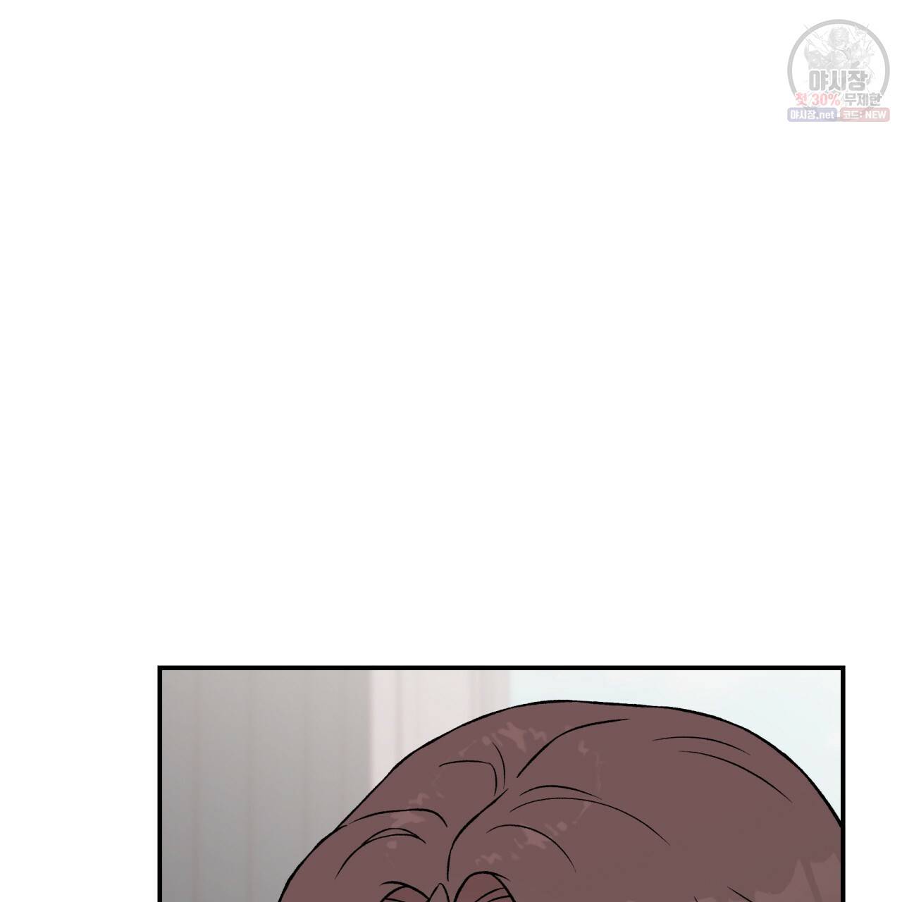 플립턴 40화 9