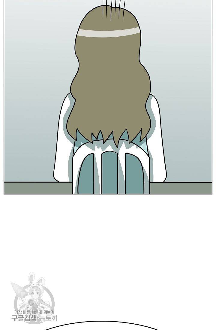 어차피 인간은 다 변태야 297화 5