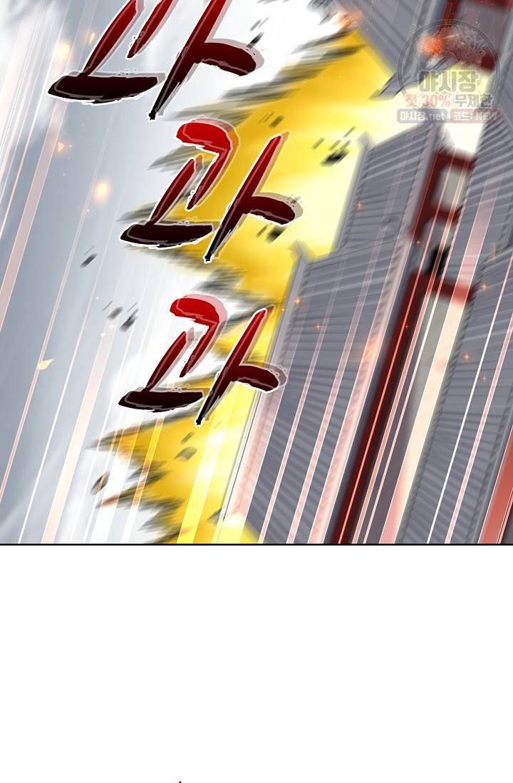 마황의 귀환 127화 40