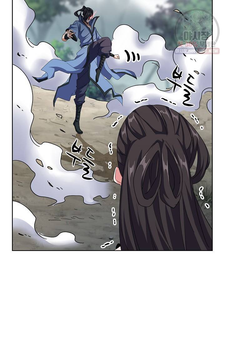 마황의 귀환 127화 43
