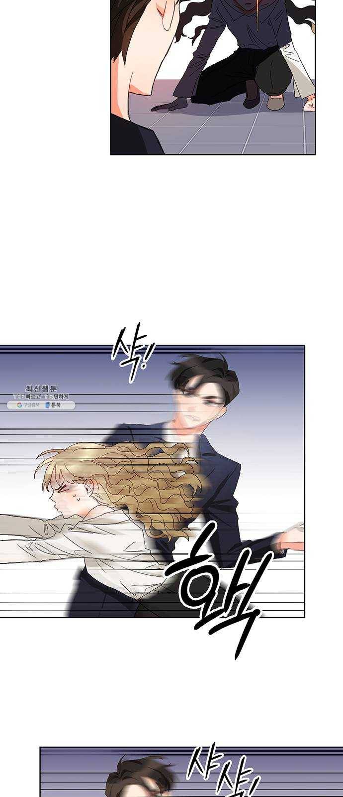 키스 식스 센스 2화 16