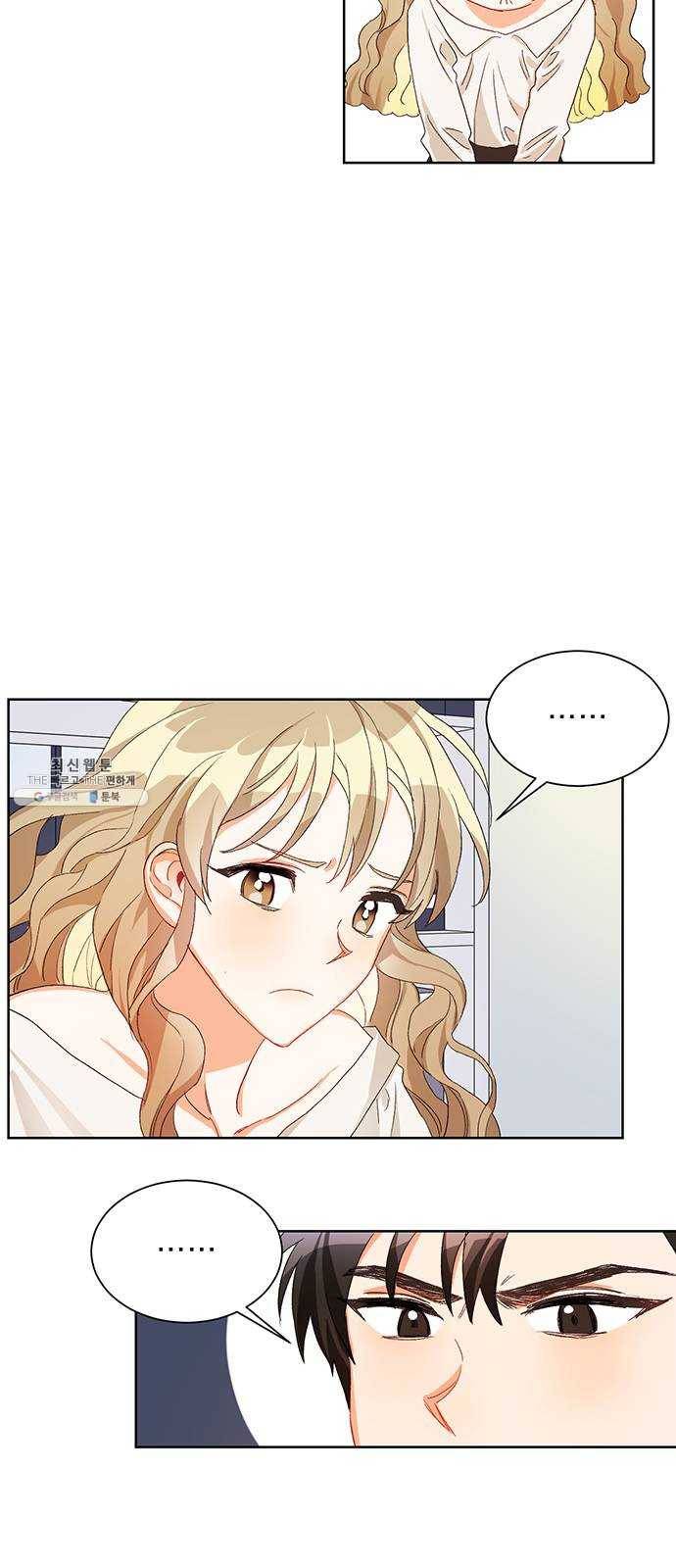 키스 식스 센스 2화 24