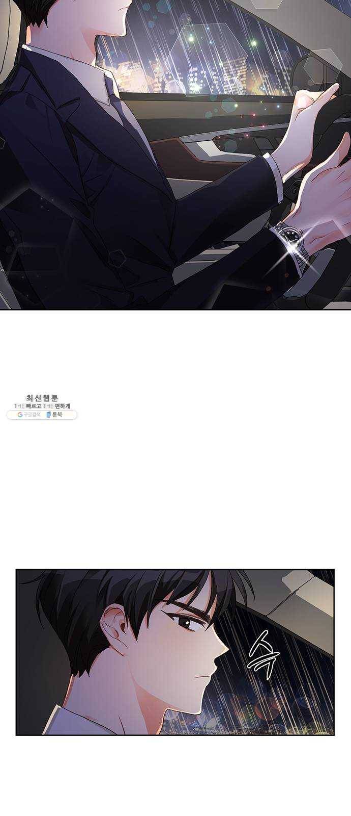 키스 식스 센스 2화 36