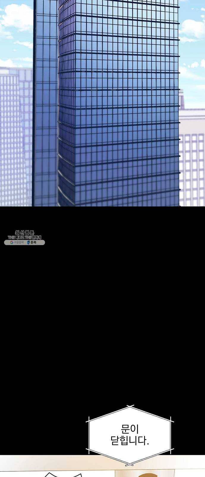 키스 식스 센스 2화 41