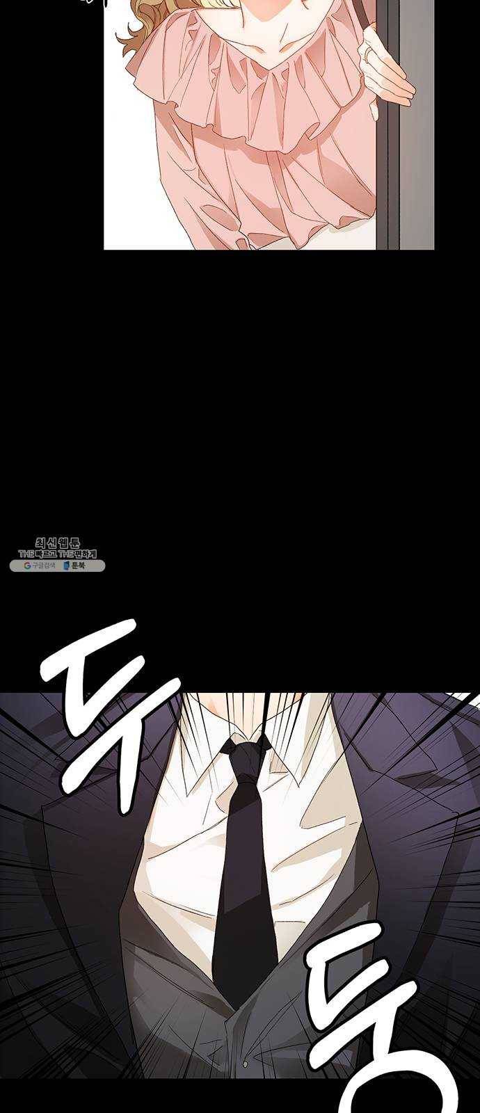 키스 식스 센스 2화 44