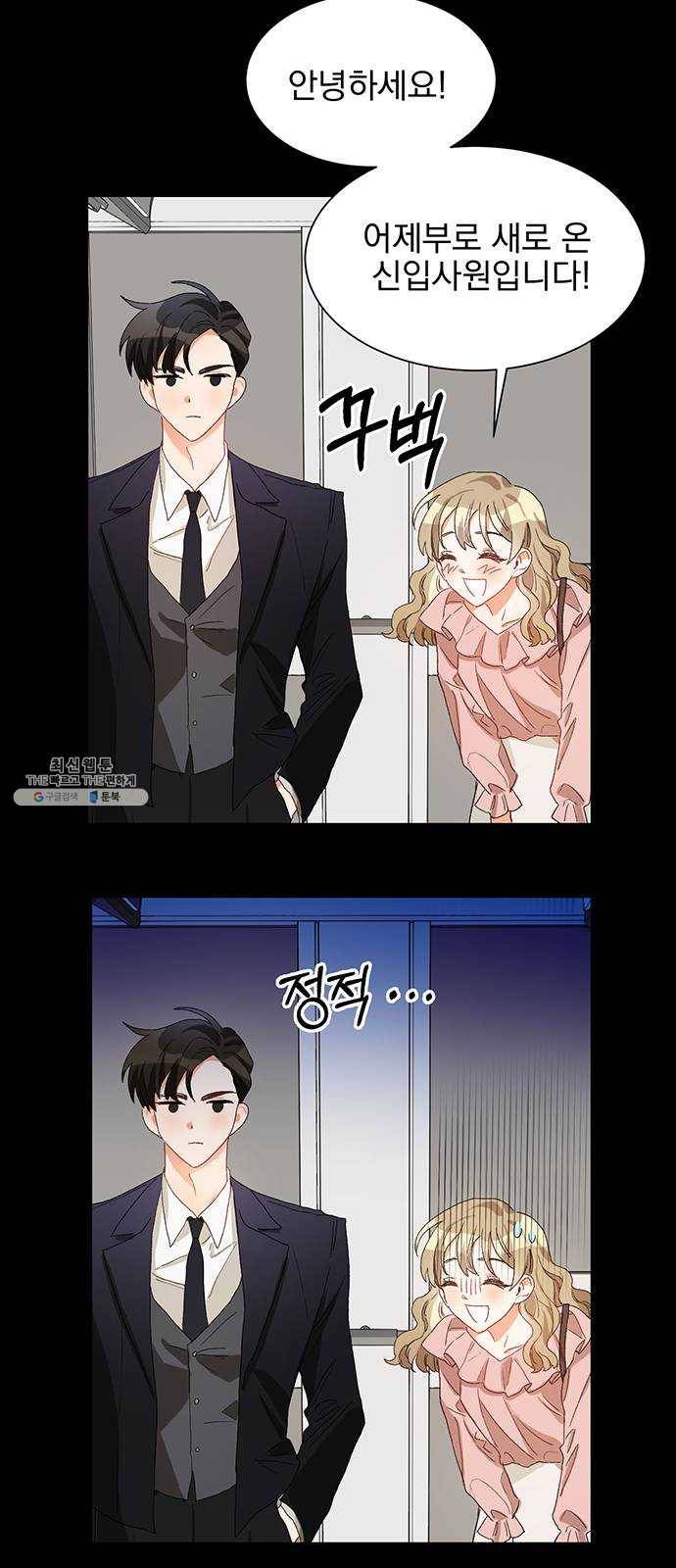 키스 식스 센스 2화 47