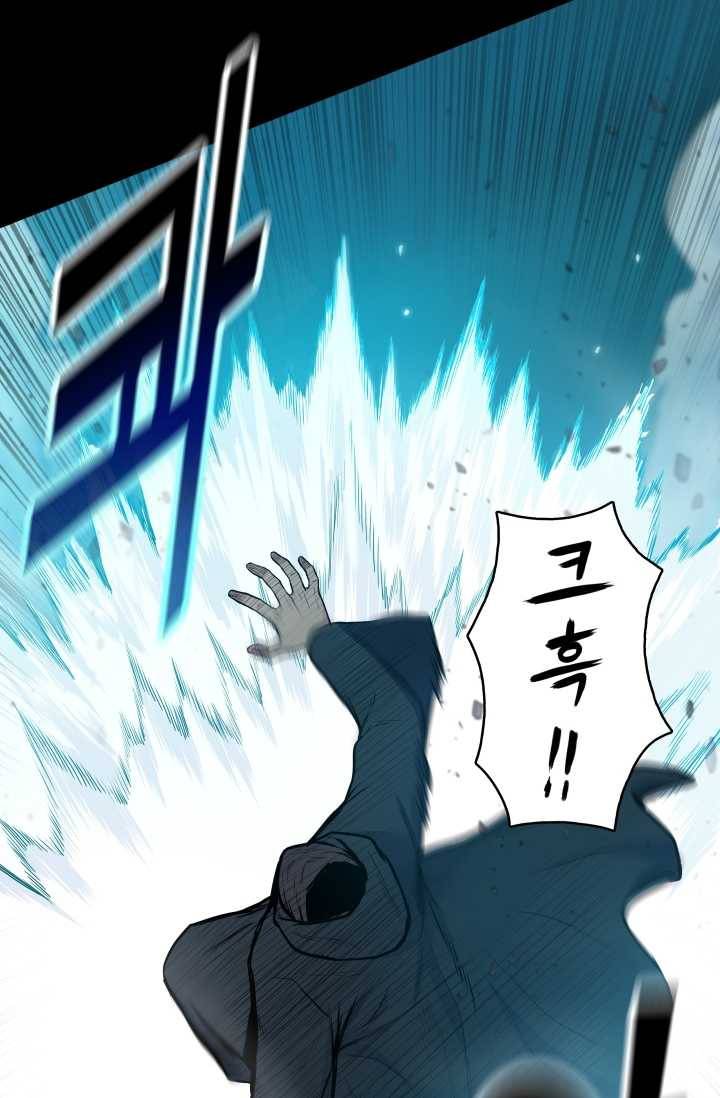 풍운전신 39화 21