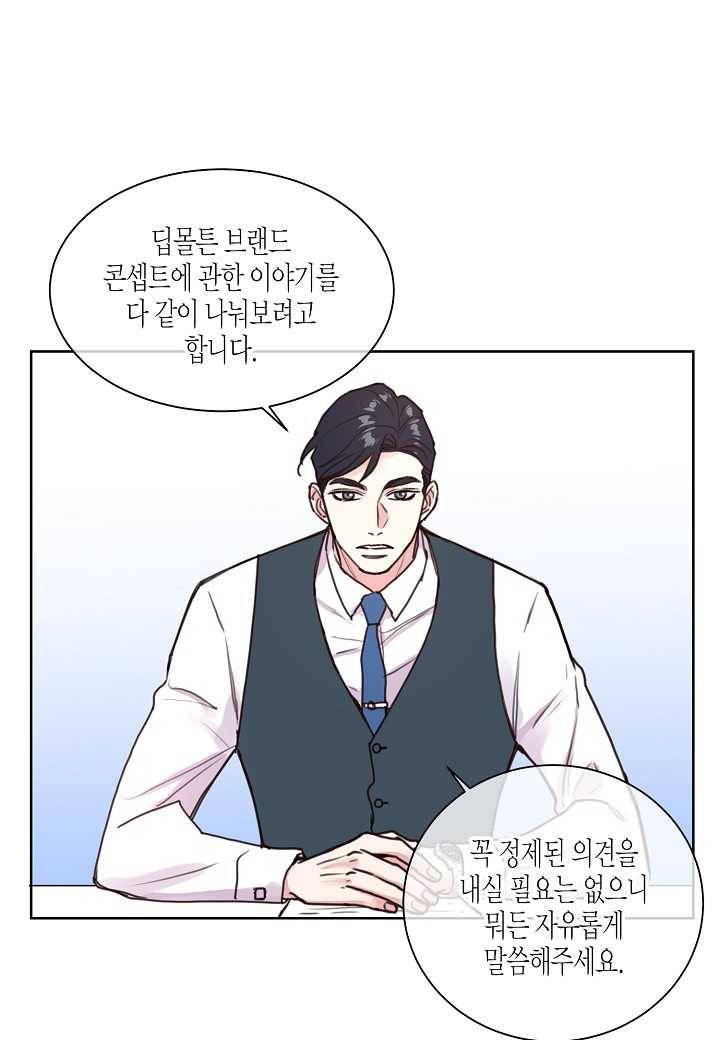 한 번 해본 사이 6화 12