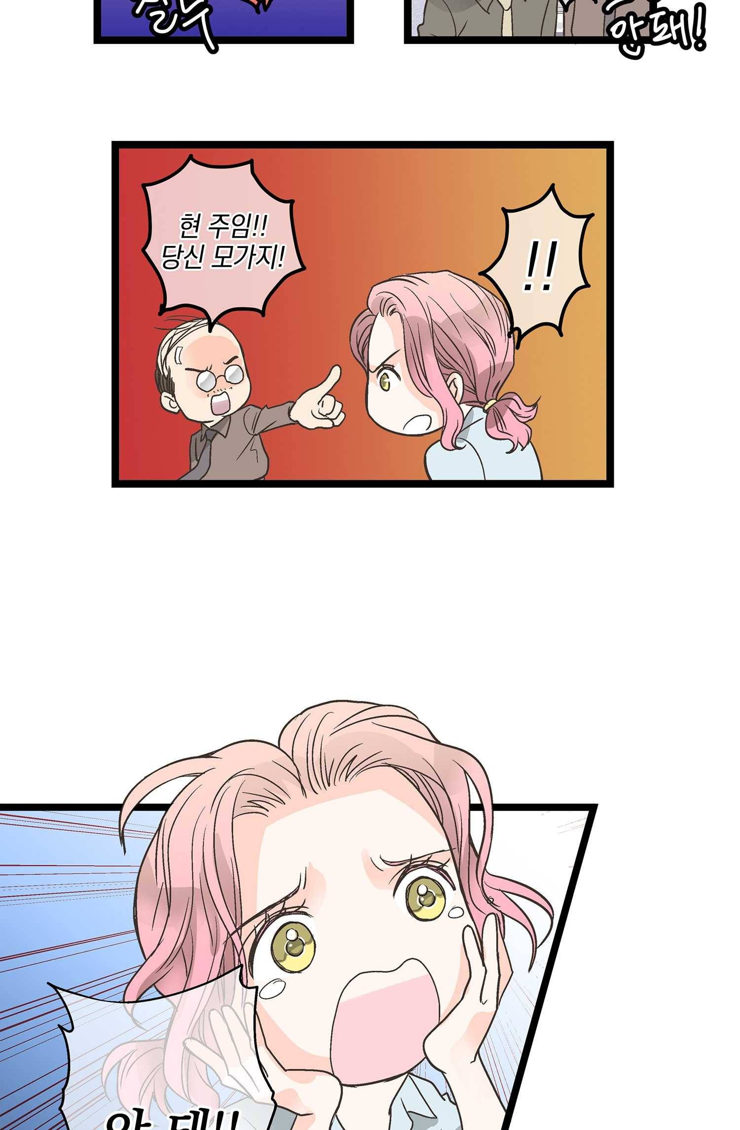 센티멘탈 리즌 4화 11