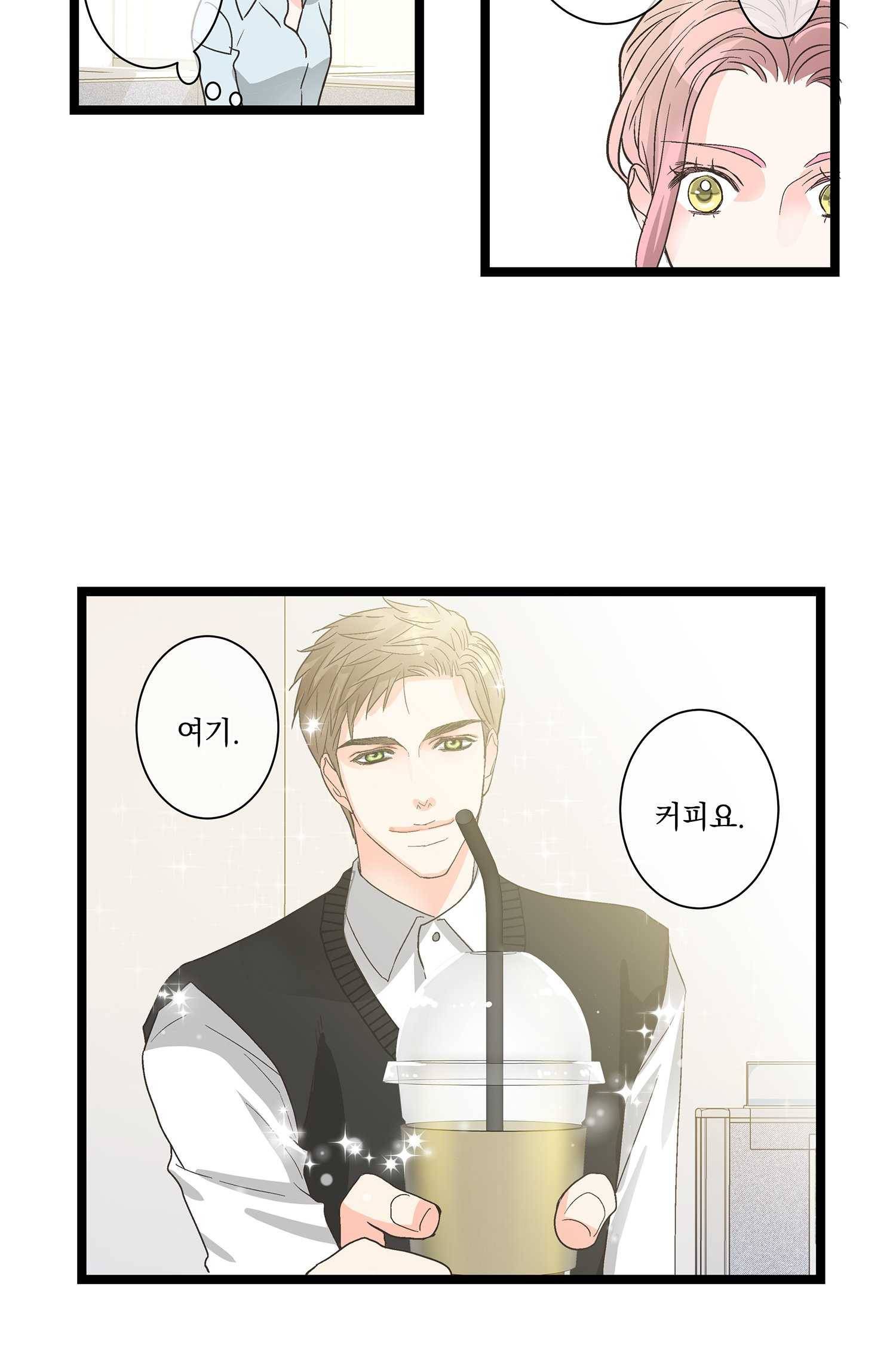 센티멘탈 리즌 4화 25