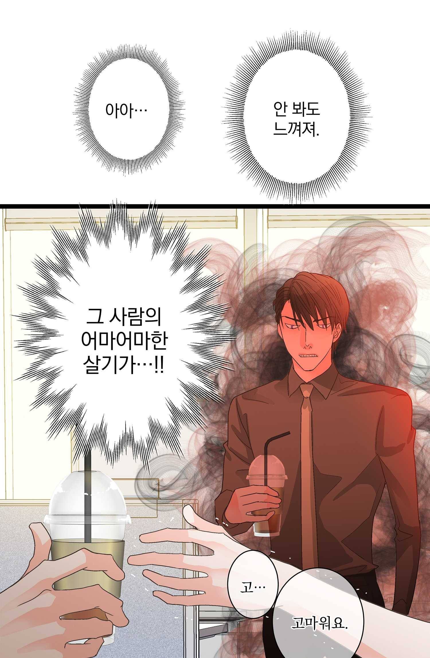센티멘탈 리즌 4화 26