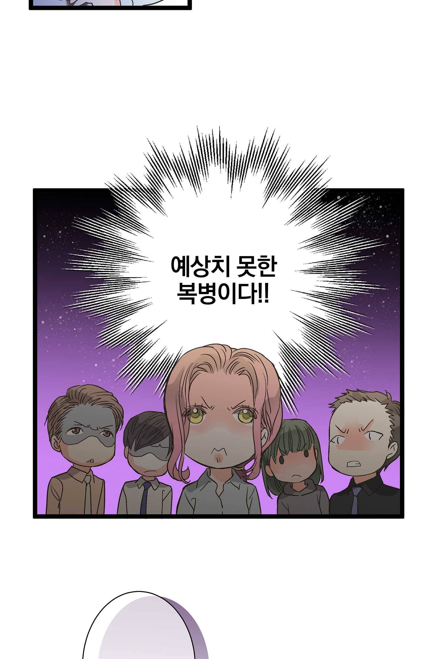 센티멘탈 리즌 4화 42