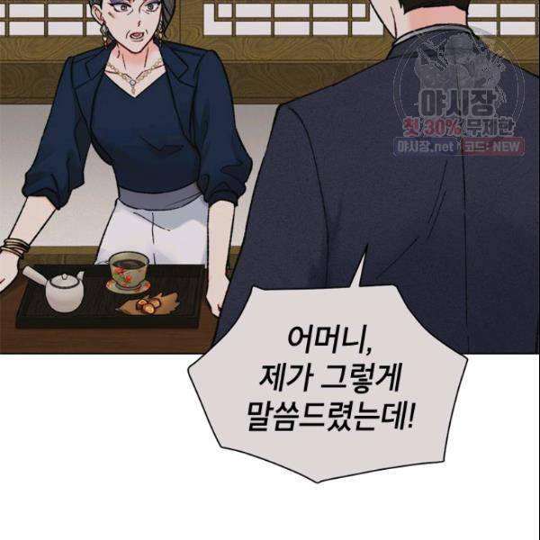 여자친구:드라마<남자친구>스핀오프 35화 5