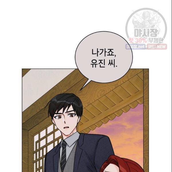 여자친구:드라마<남자친구>스핀오프 35화 6