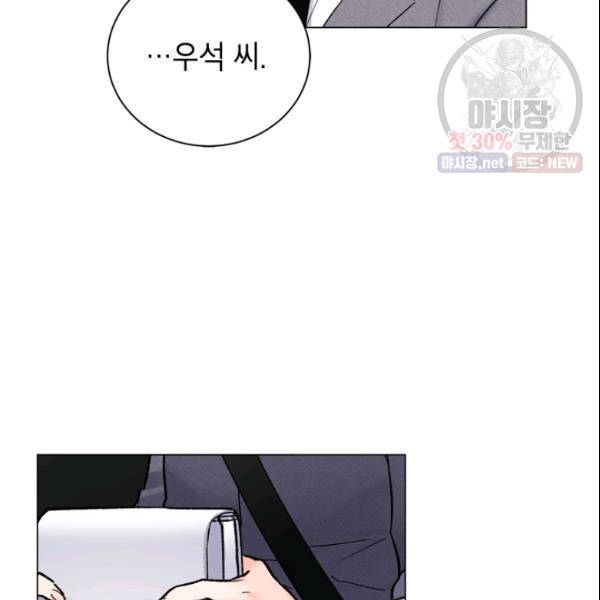 여자친구:드라마<남자친구>스핀오프 35화 9