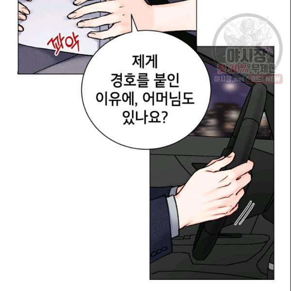 여자친구:드라마<남자친구>스핀오프 35화 10