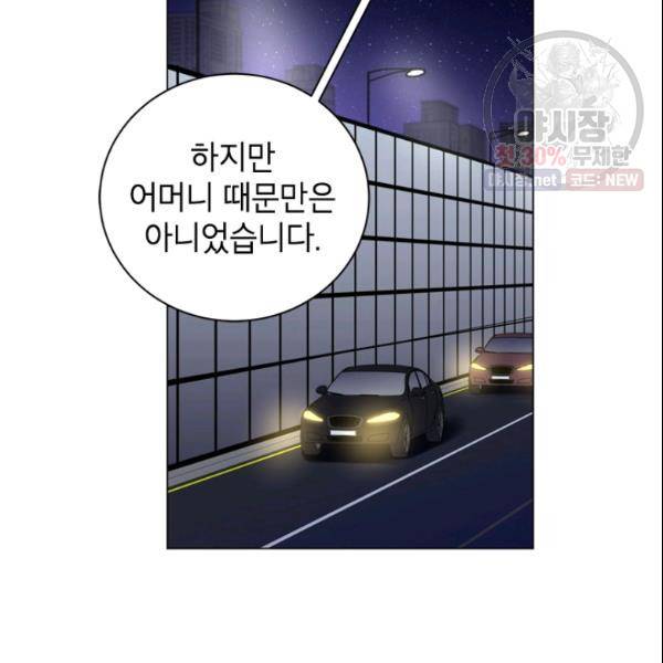 여자친구:드라마<남자친구>스핀오프 35화 12