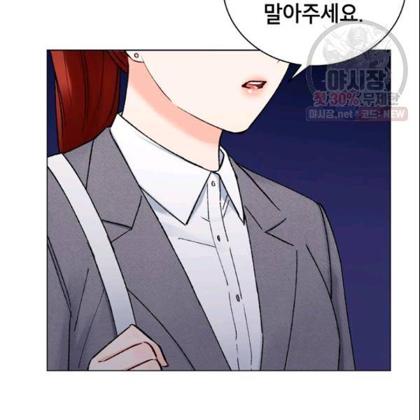 여자친구:드라마<남자친구>스핀오프 35화 19