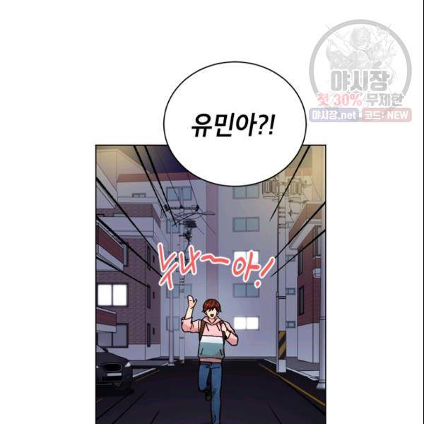 여자친구:드라마<남자친구>스핀오프 35화 22
