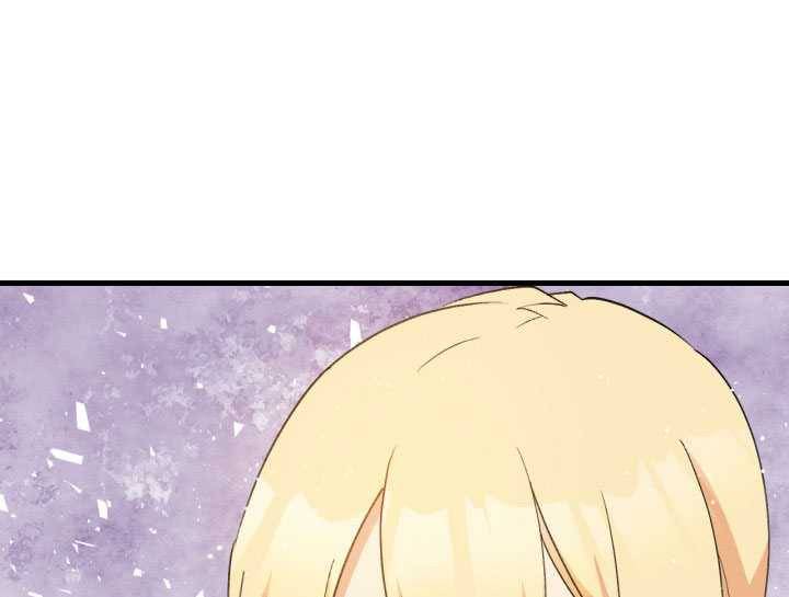오빠를 꼬시려했는데 남주가 넘어왔다 16화 18