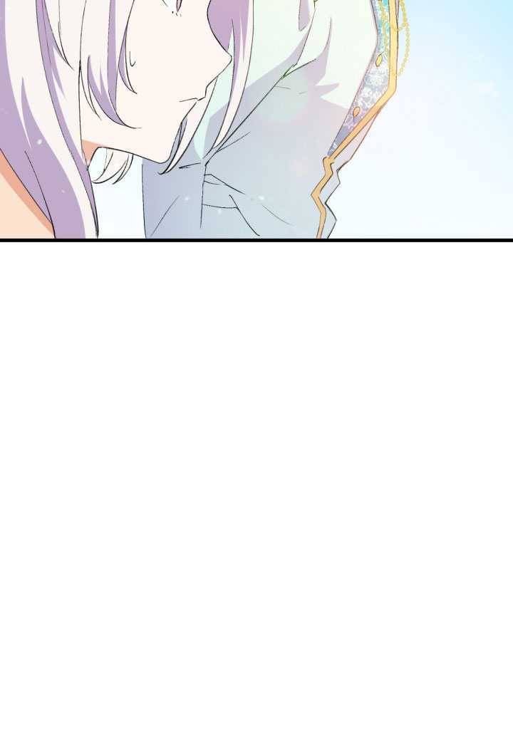 오빠를 꼬시려했는데 남주가 넘어왔다 16화 29