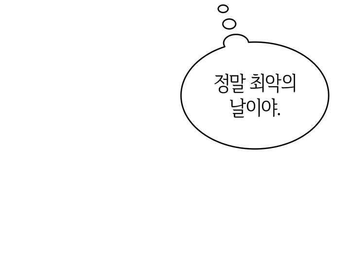 오빠를 꼬시려했는데 남주가 넘어왔다 16화 66