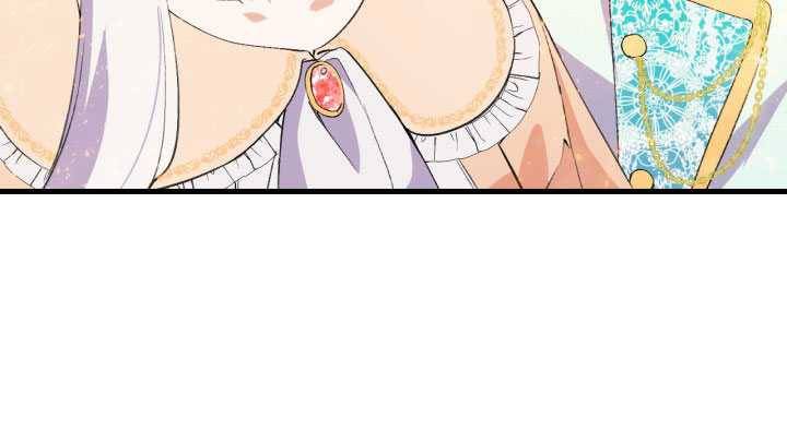 오빠를 꼬시려했는데 남주가 넘어왔다 16화 75