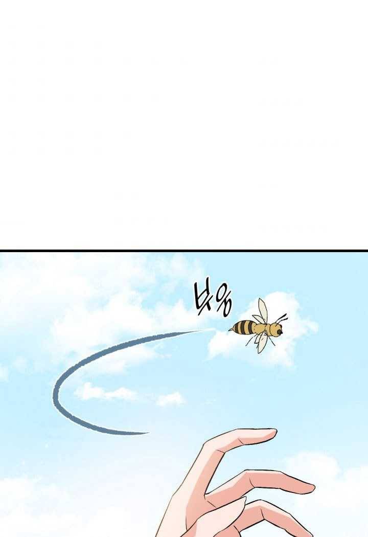 오빠를 꼬시려했는데 남주가 넘어왔다 16화 87