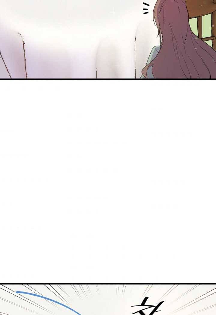 오빠를 꼬시려했는데 남주가 넘어왔다 16화 107