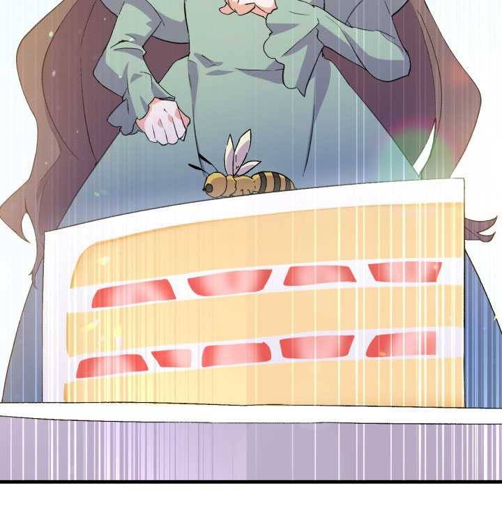 오빠를 꼬시려했는데 남주가 넘어왔다 16화 110