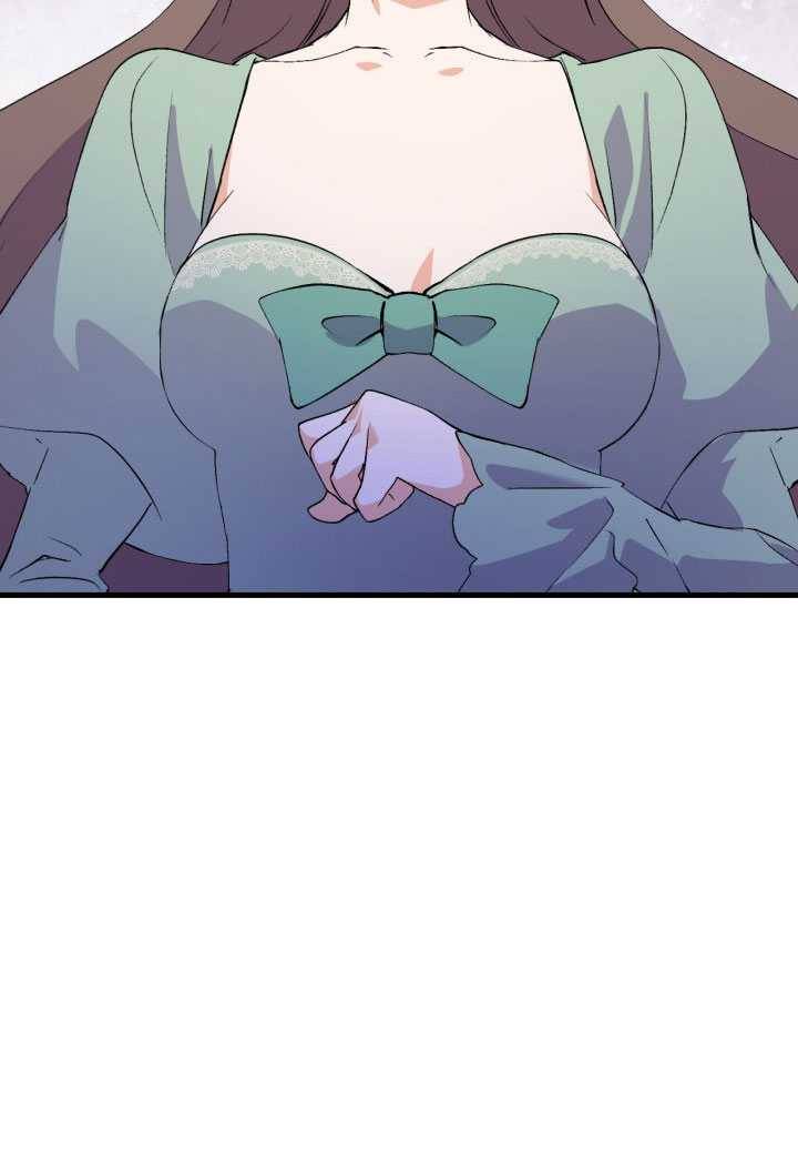오빠를 꼬시려했는데 남주가 넘어왔다 16화 112