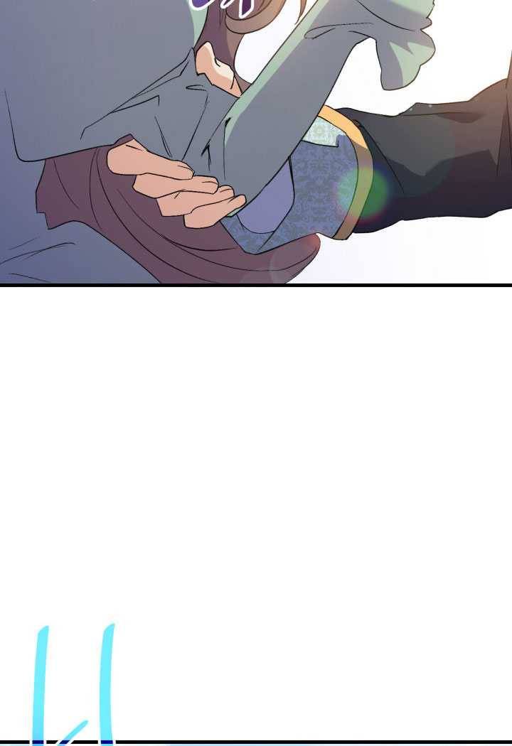 오빠를 꼬시려했는데 남주가 넘어왔다 16화 121