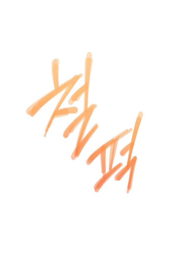 오빠를 꼬시려했는데 남주가 넘어왔다 16화 123