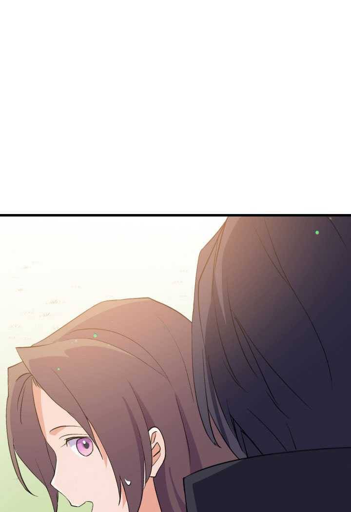 오빠를 꼬시려했는데 남주가 넘어왔다 16화 124