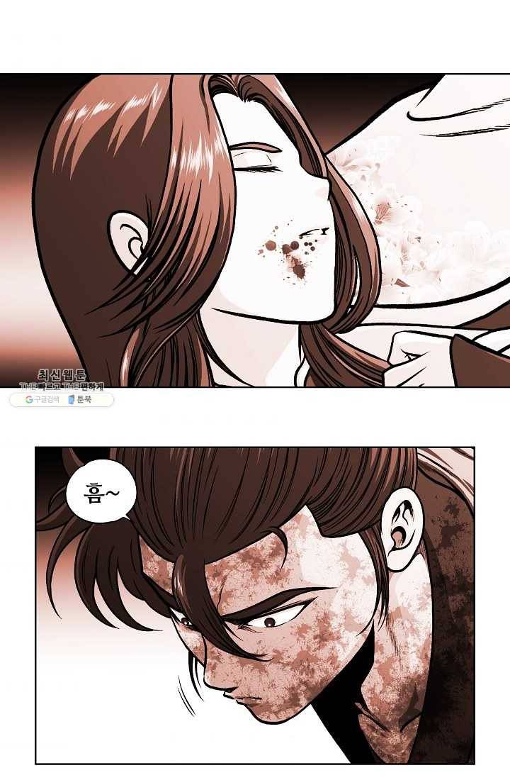 오합지존 14화 1