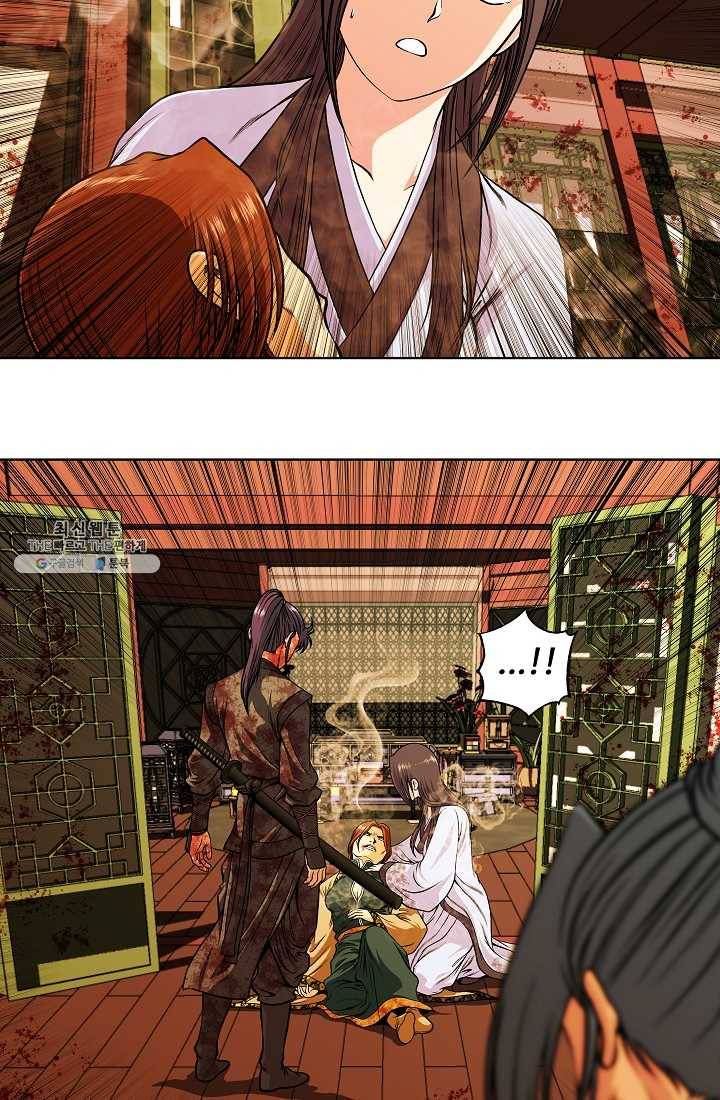 오합지존 14화 19