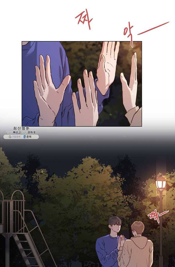 자취요리왕 외전 1화 1