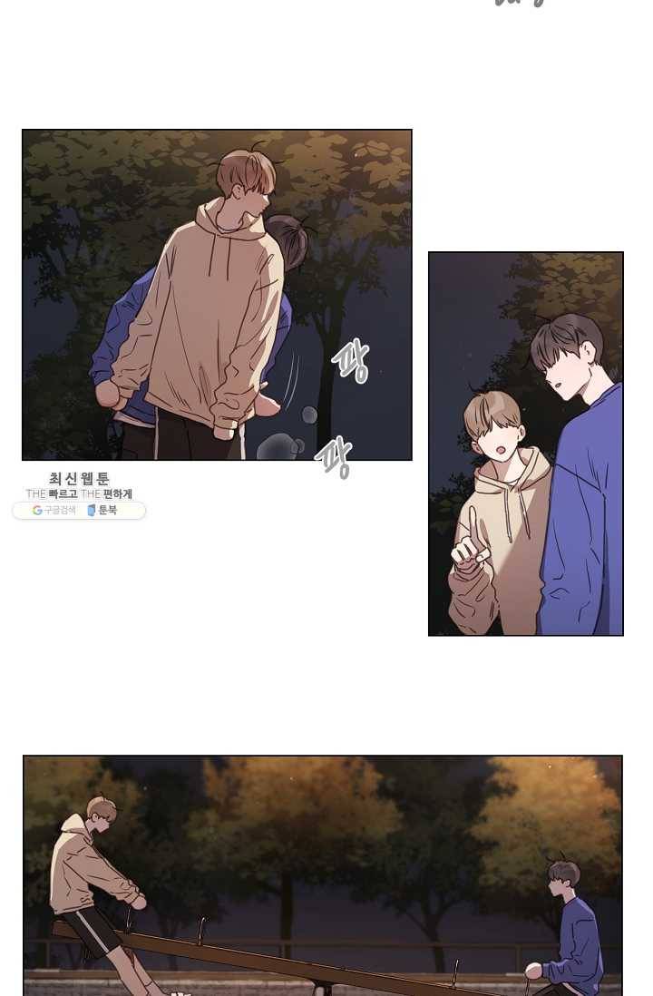 자취요리왕 외전 1화 3