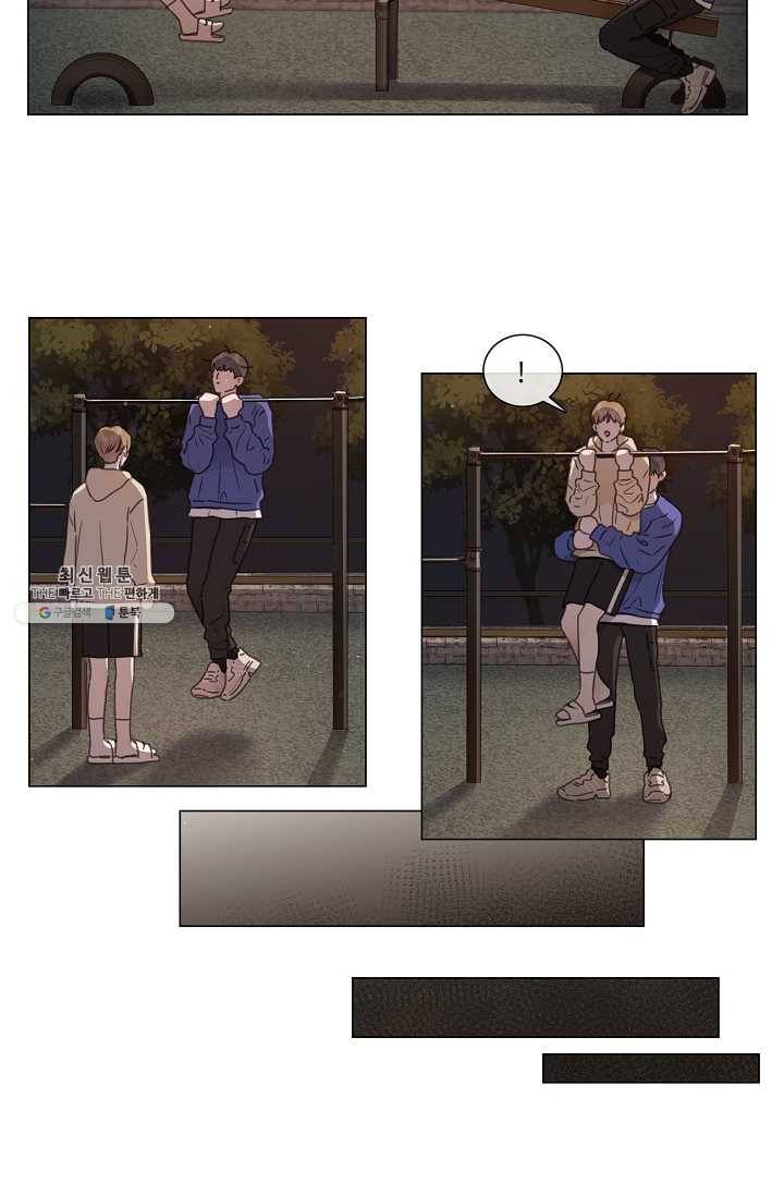 자취요리왕 외전 1화 4