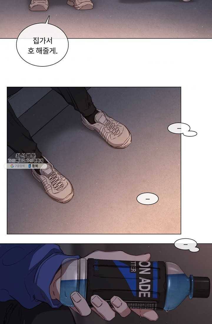 자취요리왕 외전 1화 6