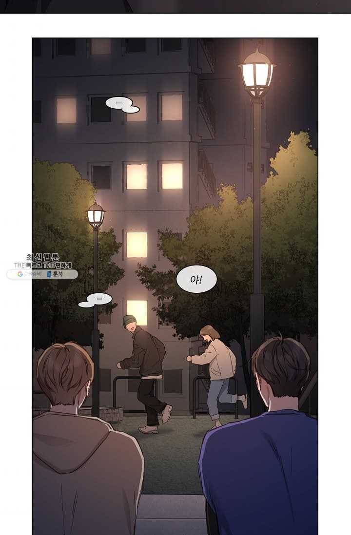 자취요리왕 외전 1화 7