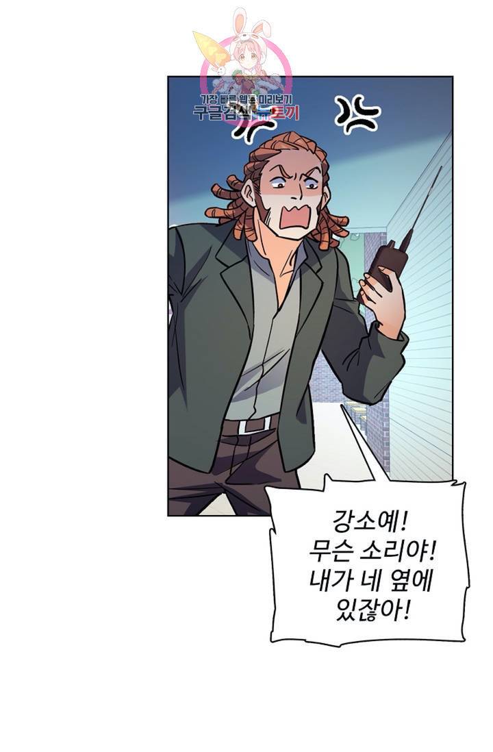 전직 법사  406화 20